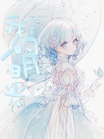 海角大神会喷水的亲姐姐